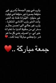 pin on صور ادعية