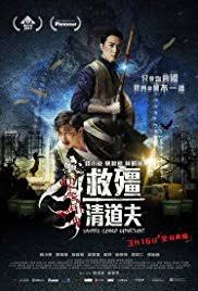 Un pas în urma serafimilor see more ». Categorie Filme 2017 Filme Gratis Hd Filme Online Subtitrate Filme Noi 2019 2020