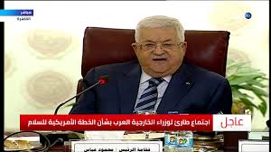 Просмотров 5 الرئيس عباس يستقبل الطفل عصام البشيتي. Ø´Ø§Ù‡Ø¯ ÙƒÙ„Ù…Ø© Ø§Ù„Ø±Ø¦ÙŠØ³ Ø§Ù„ÙÙ„Ø³Ø·ÙŠÙ†ÙŠ Ù…Ø­Ù…ÙˆØ¯ Ø¹Ø¨Ø§Ø³ Ø£Ù…Ø§Ù… Ø§Ù„Ø¬Ø§Ù…Ø¹Ø© Ø§Ù„Ø¹Ø±Ø¨ÙŠØ© Ø¨Ø´Ø§Ù† ØµÙÙ‚Ø© Ø§Ù„Ù‚Ø±Ù† Youtube