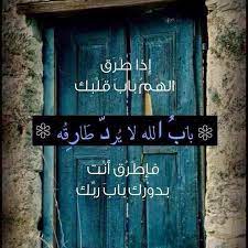 We did not find results for: Ø£Ø´Ø¹Ø§Ø± Ù‚ØµÙŠØ±Ø© Pa Twitter Ø¨Ø§Ù„Ø§Ø³ØªØºÙØ§Ø± ØªÙ†Ø­Ù„ Ø§Ù„Ø¹Ù‚Ø¯ ÙˆØªÙ†ÙØ±Ø¬ Ø§Ù„Ù‡Ù…ÙˆÙ… Ø£Ø³ØªØºÙØ± Ø§Ù„Ù„Ù‡ Ø£Ø³ØªØºÙØ±Ø§Ù„Ù„Ù‡ Ø£Ø³ØªØºÙØ±Ø§Ù„Ù„Ù‡ Ø£Ø³ØªØºÙØ± Ø§Ù„Ù„Ù‡ Ø£Ø³ØªØºÙØ±Ø§Ù„Ù„Ù‡ Ø£Ø³ØªØºÙØ±Ø§Ù„Ù„Ù‡ Ø£Ø³ØªØºÙØ± Ø§Ù„Ù„Ù‡ Ø£Ø³ØªØºÙØ±Ø§Ù„Ù„Ù‡ Ø£Ø³ØªØºÙØ±Ø§Ù„Ù„Ù‡ Ø£Ø³ØªØºÙØ± Ø§Ù„Ù„Ù‡ Ø£Ø³ØªØºÙØ±Ø§Ù„Ù„Ù‡ Ø£Ø³ØªØºÙØ±Ø§Ù„Ù„Ù‡ Ø£Ø³ØªØºÙØ± Ø§Ù„Ù„Ù‡ Ø£Ø³ØªØºÙØ±Ø§Ù„Ù„Ù‡