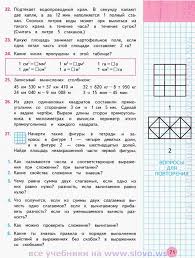 рабочая тетрадь по русскому языку 4 класс 2 часть Kartochki S Raznourovnevymi Zadaniyami Po Matem Nachaln Shkola Photoshop Lightroom Image Printer Word Search Puzzle