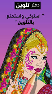 Check spelling or type a new query. ØªØ­Ù…ÙŠÙ„ Ø£Ù„Ø¹Ø§Ø¨ Ø¨Ù†Ø§Øª Ù…Ø«ÙŠØ±Ø© Ø¨Ø·Ø±ÙŠÙ‚Ø© Ù…Ø¨Ø§Ø´Ø±Ø© Ø¨Ø±Ø§Ø¨Ø· Ø«Ø§Ø¨Øª Ø§Ù„Ø¹Ø§Ø¨ Ø£ÙˆÙ† Ù„Ø§ÙŠÙ† Ù†Ø¨Ø¶ Ø§Ù„Ø³Ø¹ÙˆØ¯ÙŠØ©