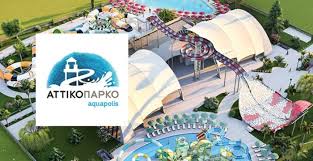 Maybe you would like to learn more about one of these? Aquapolis Etoimes Oi 17 Nerotsoylh8res Sta Spata Video