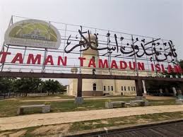 Jalan air jernih, jalan lapangan terbang, jalan sultan ismail. Bank Islam Kuala Terengganu