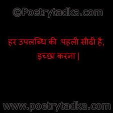 This is a group for all the napoleon hill fans out there who want to share and collect the best quotes from. Author Napoleon Hill Best Spiritual Quotes In Hindi Poetrytadka