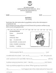 Kertas peperiksaan ini adalah matematik untuk murid darjah 3 mengikut kurikulum standard sekolah rendah (kssr). Soalan English Grammar Viral Blog H
