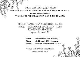 Majlis sambutan maulidur rasul 1441h anjuran perbadanan islam johor dan kumpulan akan diadakan pada 12 disember 2019 jam 8.30 pagi bertempat di masjid jamek kg.kurnia, johor bahru. Maulidur Rasul Cict 2018 Emily