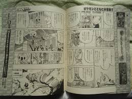 For a better look at the strengths and weaknesses of all 18 types; Manga List Chit Chat On All Pokemon Manga Page 6 The Pokecommunity Forums