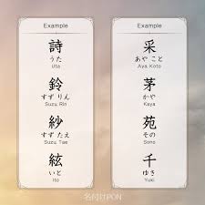 名付けポン בטוויטר 1文字2音の女の子の名前 漢字一文字で2音の読みの名前はスッキリまとまりがあり人気です 様々な一文字の名前はリンク先でチェック Https T Co Pfd0wk0twd 名付けポン 名付け 名前 漢字 プレママ マタニティ ぷんにー 妊娠 妊婦 初
