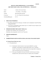 Pelantikan guru data di sekolah kerajaan dan bantuan kerajaan kementerian pendidikan malaysia ( pdf, 1.08 mb ) (5183 muat turun) popular. Pekeliling Kehadiran Guru Ke Sekolah