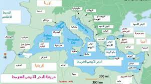 مقطع طريف لدبّان باندا يتزاوجان في حديقة حيوانات فرنسية. Ø¯ÙˆÙ„ Ø­ÙˆØ¶ Ø§Ù„Ø¨Ø­Ø± Ø§Ù„Ù…ØªÙˆØ³Ø· Ø³Ù…ÙŠ Ø¨Ø¹Ø¶ Ø§Ù„Ø¯ÙˆÙ„ Ø§Ù„ØªÙŠ ØªÙ‚Ø¹ Ø¹Ù„Ù‰ Ø­ÙˆØ¶ Ø§Ù„Ø¨Ø­Ø± Ø§Ù„Ø§Ø¨ÙŠØ¶ Ø§Ù„Ù…ØªÙˆØ³Ø· Ø¨ÙŠÙ† Ø§ÙŠ Ù‚Ø§Ø±Ø§Øª ÙŠÙ‚Ø¹ Ø§Ù„Ø¨Ø­Ø± Ø§Ù„Ø§Ø¨ÙŠØ¶ Ø§Ù„Ù…ØªÙˆØ³Ø· Ø¯ÙˆÙ„ Ø§Ù„Ø¨Ø­Ø± Ø§Ù„Ø§Ø¨ÙŠØ¶ Ø§Ù„Ù…ØªÙˆØ³Ø· Ù…Ø±Ø­Ø¨Ø§ Ù„Ø¬Ù…ÙŠØ¹ Ø§Ù„Ø·Ù„Ø§Ø¨ ÙÙŠ Ù‡Ø°Ù‡ Ø§Ù„Ù…Ù‡Ù…Ø© Ø³ÙˆÙ Ù†ØªØ¹Ø±Ù Ø¹Ù„Ù‰ Ø§Ù„Ø¨Ø­Ø± Ø§Ù„Ø§Ø¨ÙŠØ¶ Ø§Ù„Ù…ØªÙˆØ³Ø· Ø§Ù„Ø¯ÙˆÙ„ Ø§Ù„ØªÙŠ ØªÙ‚Ø¹ Ø­ÙˆÙ„Ù‡ Ø§Ù„Ø¬Ø²Ø± Ø§Ù„Ù…Ø¶Ø§ÙŠÙ‚