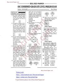 Pin On Ssc Cgl Previous Papers