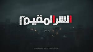 Resident evil 6 v1.7 (+10 trainer) lirw resident evil 6 v1.1.0 (+9 trainer) baracuda add new comment; Twitter à¤ªà¤° Garoo ØªØ¹Ø±ÙŠØ¨ Ø±ÙŠÙ…ÙŠÙƒ Resident Evil 2 Ø§Ù„Ø´Ø± Ø§Ù„Ù…Ù‚ÙŠÙ… 2 Ø¥Ù† Ø´Ø§Ø¡ Ø§Ù„Ù„Ù‡ Ø­ÙŠØµØ¯Ø± Ø¨Ø¹Ø¯ Ù†Ø²ÙˆÙ„ Ø§Ù„Ø¥Ø¶Ø§ÙØ© Ø§Ù„Ù…Ø¬Ø§Ù†ÙŠØ© Ø§Ù„Ø£ÙˆÙ„Ù‰ ÙŠÙˆÙ… 15 ÙØ¨Ø±Ø§ÙŠØ± ÙˆØªØ±Ø¬Ù…ØªÙ‡Ø§ ØªÙˆÙ‚Ø¹ÙŠ Ø¥Ù†Ù‡ Ø§Ù„Ø¹Ù…Ù„ ÙŠÙ†ØªÙ‡ÙŠ ÙŠÙˆÙ… 19 ÙØ¨Ø±Ø§ÙŠØ±