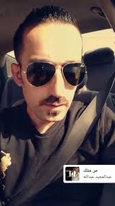 Amer Khaled Al Marouk (@amer_khaled_almarouk) • Instagram photos and videos