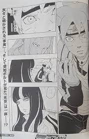 Boruto Manga Chapter 75 Leaks, Spoilers, Summary and Raw Scans - HIGH ON  CINEMA