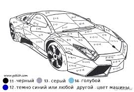 Стоит ли в нее вообще играть? Raskraski Po Nomeram Raskraski Raspechatat Besplatno