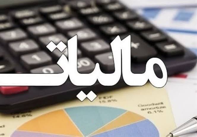 مهر - فعله‌گری: مهلت ارائه اظهارنامه مالیاتی مؤدیان تا پایان شهریور تمدید شد  - صاحب‌خبر