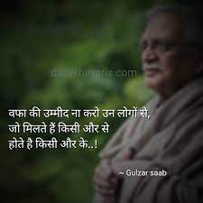 We did not find results for: 20 Best Gulzar Shayari In Hindi On Love à¤— à¤²à¤œ à¤° à¤¸ à¤¹à¤¬ à¤¶ à¤¯à¤° Daily Shayaris