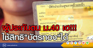 Oct 27, 2020 · ลดหย่อนภาษี 2563 มีอะไรบ้าง มนุษย์เงินเดือนที่จะยื่นภาษี 2563 ใน. à¸ à¸à¸£à¸°à¸ à¸à¸à¸ à¸¡ 40 à¹à¸® à¹à¸ à¸ª à¸à¸ à¸ à¸à¸£à¸à¸­à¸ à¹à¸
