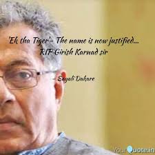 Ek Tha Tiger The Name Quotes Writings By Sayali Dakare Yourquote One of his most commendable performance was seen in a bollywood classic film, 'swami'.