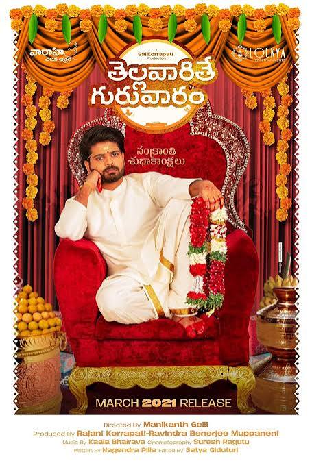 Thellavarithe Guruvaram 2021 Dual Audio Hindi ORG 1080p 720p 480p WEB-DL x264 ESubs