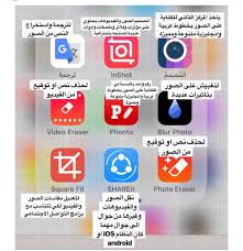 pin by abeer hamdan on app video editing apps iphone iphone photo editor app iphone app layout