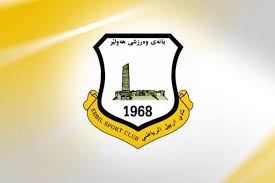 Fourth round matches of the iraqi cup. Ù†Ø§Ø¯ÙŠ Ø£Ø±Ø¨ÙŠÙ„ ÙŠØ¶Ù… Ø®Ù…Ø³Ø© Ù„Ø§Ø¹Ø¨ÙŠÙ† Ø¬Ø¯Ø¯ Ù„ØªÙ…Ø«ÙŠÙ„ ÙØ±ÙŠÙ‚Ù‡ Ø§Ù„ÙƒØ±ÙˆÙŠ ÙÙŠ Ø¯ÙˆØ±ÙŠ Ø§Ù„Ø¯Ø±Ø¬Ø© Ø§Ù„Ø§ÙˆÙ„Ù‰ Ø§Ù„Ø¹Ø±Ø§Ù‚ÙŠ Ø¨ØºØ¯Ø§Ø¯ Ø¨ÙˆØ³Øª Ø£Ø®Ø¨Ø§Ø± Ø§Ù„Ø¹Ø±Ø§Ù‚ Iraq News