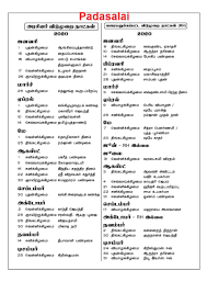 Govt Holidays Restricted Holidays 2020 In Single Page Padasalai No 1 Educational Website