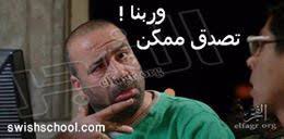 محمد مقاتلي الإبراهيمي محمود خليل الحصري محمود خليل الحصري محمود عبد الحكم محمود علي البنا مجود مشاري راشد العفاسي مصطفى إسماعيل مصطفى إسماعيل مجود مصطفى. Ù…Ø­Ù…Ø¯ Ø³Ø¹Ø¯ ØªØ¹Ù„ÙŠÙ‚Ø§Øª ÙÙŠØ³ Ø¨ÙˆÙƒ Ø¬Ø±Ø§ÙÙŠÙƒ Ù…Ø§Ù†