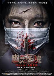 Welcome to the classic mr. Hospital 2017 Imdb