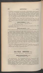 Image result for Swertia pleurogynoides