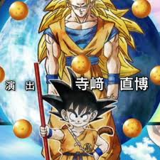 Dragon ball z kai theme song download. Stream Ost Galaxy 138 Dragon Ball Kai Saga Buu Ending 04 By Hisokasoul Hd Listen Online For Free On Soundcloud