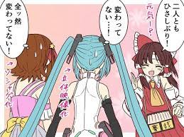 a 混ざるな危険 おしゃれまとめの人気アイデア pinterest 鈴 面白いイラスト フリーホラーゲーム 東方 キャラ
