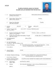 Budi bahasa budaya kita maksud borang permohonan tahun 1 2018 bsh 2020 semakan status bantuan sara hidup borang permohonan cuti. New Security Screening Form