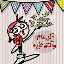 Pin On رمضان والعيد ومولد النبي