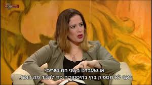 Image result for tv israele