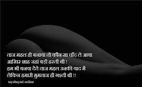 Dirty Gaali Wali Shayari In Hindi Non Veg Shayari We provided the best collection of funny shayari for friend, comedy shayari. dirty gaali wali shayari in hindi non
