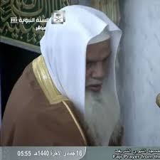 عبدالرشيد بن علي صوفي ( سبع قراءات )›. Ø³ÙˆØ±Ø© Ø§Ù„Ø±Ø­Ù…Ù† Ø¨ØµÙˆØª Ø¥Ù…Ø§Ù… Ø§Ù„Ù…Ø³Ø¬Ø¯ Ø§Ù„Ù†Ø¨ÙˆÙŠ Ø§Ù„Ø´ÙŠØ® Ø¹Ù„ÙŠ Ø§Ù„Ø­Ø°ÙŠÙÙŠ By ØªÙ„Ø§ÙˆØ§Øª Ø¥Ø·Ù…Ø¦Ù†Ø§Ù†