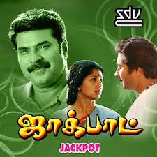 Jackpot Songs Download Jackpot Songs Mp3 Free Online Movie Songs Hungama Listen and download to an exclusive collection of jackpot movie ringtones for free to personalize your iphone or android device. hungama