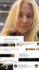 Feb 14, 2012 · а государство пусть меня лечит. Masha Borzunova S Tweet Tak Nazyvaemoe Muzhskoe Gosudarstvo Dobralos Do Telekanala Dozhd Ves Den Poluchayu Soobsheniya Ot Poklonnikov Chitayu Primerno S Takim Vyrazheniem Lica Etih Voinov Trendsmap