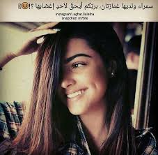 Pin By يعشقني الحزن On Dimples Photography Inspiration Portrait Girly Pictures Dimples