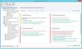 Kaspersky Security Center Skachat Besplatno Korporativnyj Antivirus