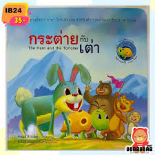 Check spelling or type a new query. à¸™ à¸—à¸²à¸™à¸­ à¸ªà¸› 2à¸ à¸²à¸©à¸² à¹„à¸—à¸¢ à¸­ à¸‡à¸à¸¤à¸© à¹€à¸£ à¸­à¸‡à¸à¸£à¸°à¸• à¸²à¸¢à¸ à¸šà¹€à¸• à¸² Lazada Co Th