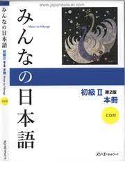 What's the quality of the downloaded files? Minna No Nihongo Shokyu 2 2nd Edition Main Textbook Free Download Borrow And Streaming Internet Archive