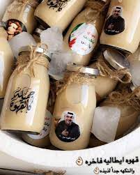 Maybe you would like to learn more about one of these? Dalahoobs Insta Ø¨ÙˆÙƒØ³ Ø§Ù„Ù‚Ù‡ÙˆÙ‡ Ø§Ù„Ø¨Ø§Ø±Ø¯Ù‡ Ø¨Ù€ Ø«ÙŠÙ… Ø§Ù„Ø¹ÙŠØ¯ Ø§Ù„ÙˆØ·Ù†ÙŠ Facebook