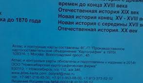 контурные карты картография география материков и океанов 7 класс гдз Anglo Russkij Perevodchik Dlya Shkolnikov 4 Klassa With Images Person Testy 10 Things