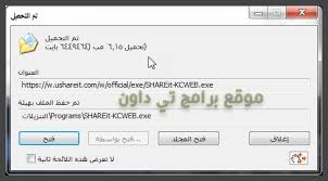 It is an application used to send and receive files between different devices , whether windows, ios, android, pc or windows phone. 192 168 43 1 2999 Pc Shareit Download Shareit App For Android Pc And Ios Shareit Webshare Cable One Router Modem Username And Password Shelba Alicea