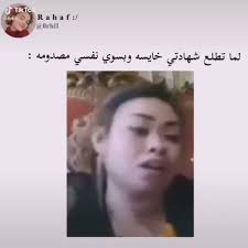 الله يستر يارب مافي عطل نفس اخر مره video in 2021 funny videos for kids funny quotes for instagram funny study quotes