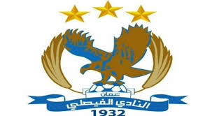 صدى الملاعب ينعي الشيخ سلطان العدوان رئيس نادي الفيصلي الأردني. Ø§Ù„ÙÙŠØµÙ„ÙŠ ÙŠØ¹Ù„Ù† Ø§Ø³ØªÙ‚Ø§Ù„Ø© Ø§Ù„Ù…Ø¯Ø±Ø¨ ØµØ¨Ø±Ø© Ø±Ø¤ÙŠØ§ Ø§Ù„Ø¥Ø®Ø¨Ø§Ø±ÙŠ