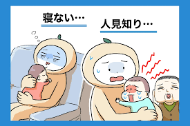 LITALICO発達ナビ